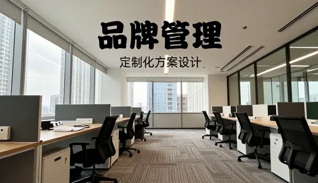 渠道分销服务选型中的风险控制要点解析
