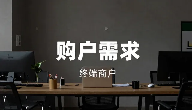 品牌礼品采购中如何提升渠道分销效率